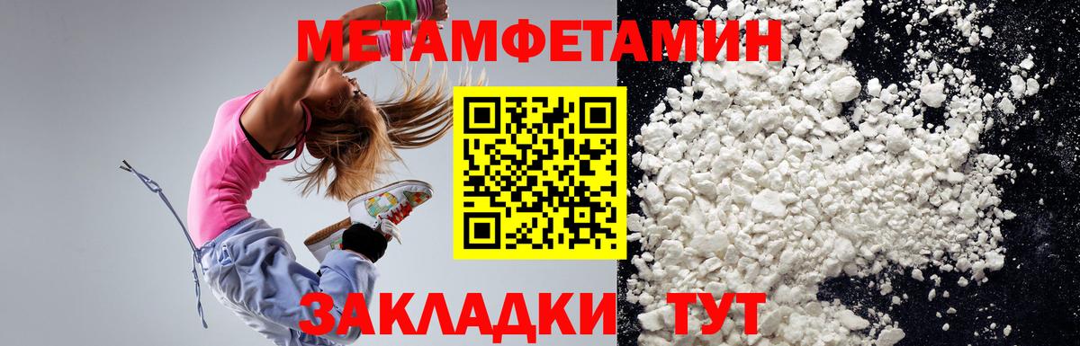 АМФЕТАМИН  АМФ VHQ  Вход с VPN  Малгобек 