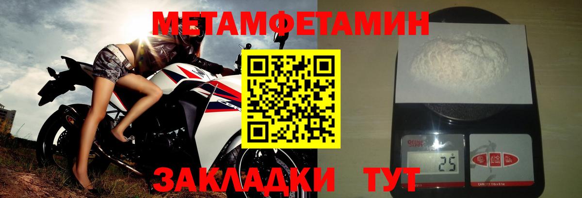 АМФ 98% Малгобек