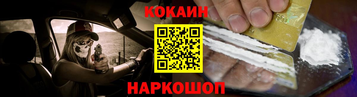 Alpha-PVP Малгобек