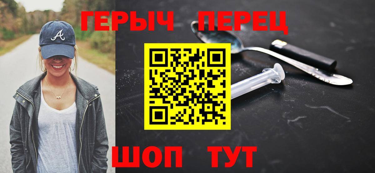 Героин гречка  Вход с VPN  Малгобек 