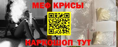 мефедрон VHQ Заводоуковск