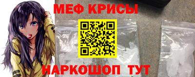мефедрон VHQ Заводоуковск
