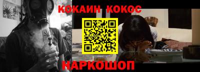 мефедрон VHQ Заводоуковск