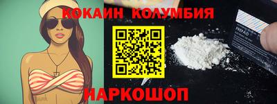 первитин Жуковский