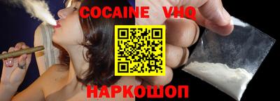 мефедрон VHQ Заводоуковск