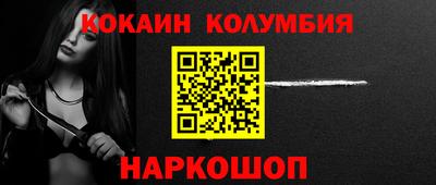 первитин Жуковский