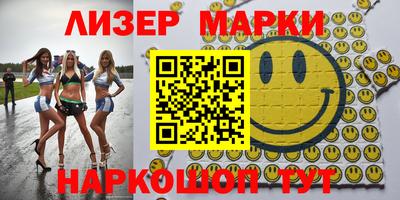 мефедрон VHQ Заводоуковск