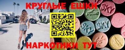 мефедрон VHQ Заводоуковск