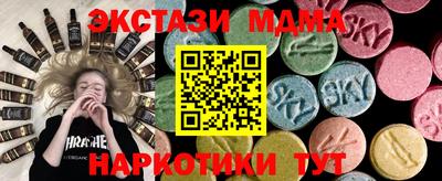 мефедрон VHQ Заводоуковск