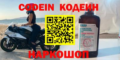 мефедрон VHQ Заводоуковск