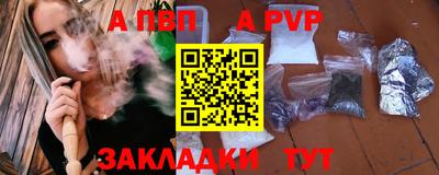 первитин Жуковский