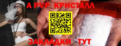 первитин Жуковский