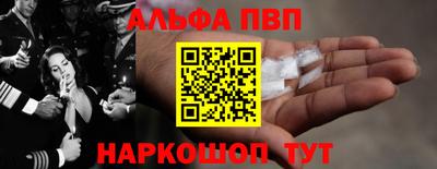 первитин Жуковский
