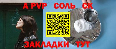 мефедрон VHQ Заводоуковск