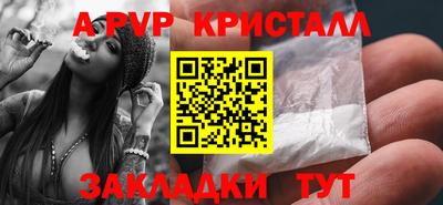 первитин Жуковский