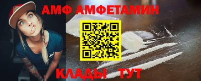 первитин Жуковский