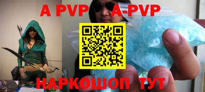 мефедрон VHQ Заводоуковск