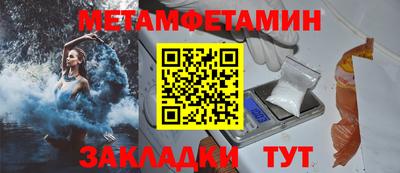 первитин Жуковский