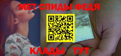 мефедрон VHQ Заводоуковск