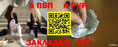 первитин Жуковский