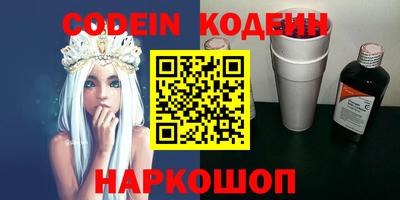 мефедрон VHQ Заводоуковск