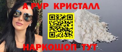 мефедрон VHQ Заводоуковск
