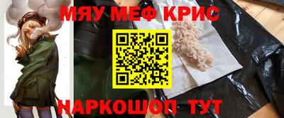 мефедрон VHQ Заводоуковск
