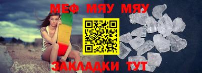 первитин Жуковский