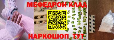 мефедрон VHQ Заводоуковск