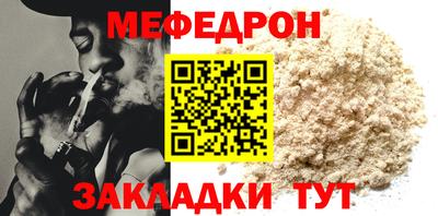 первитин Жуковский