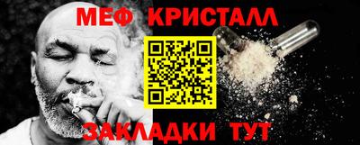 первитин Жуковский