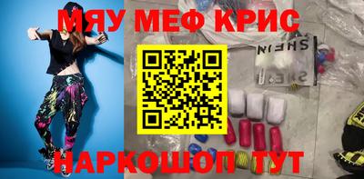а пвп мука Заволжье