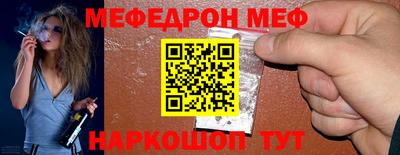 а пвп мука Заволжье