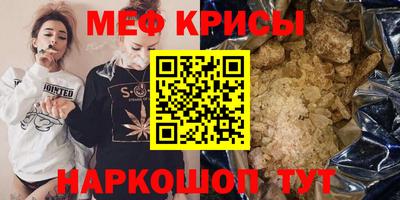 мефедрон VHQ Заводоуковск