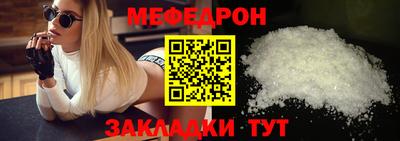 а пвп мука Заволжье
