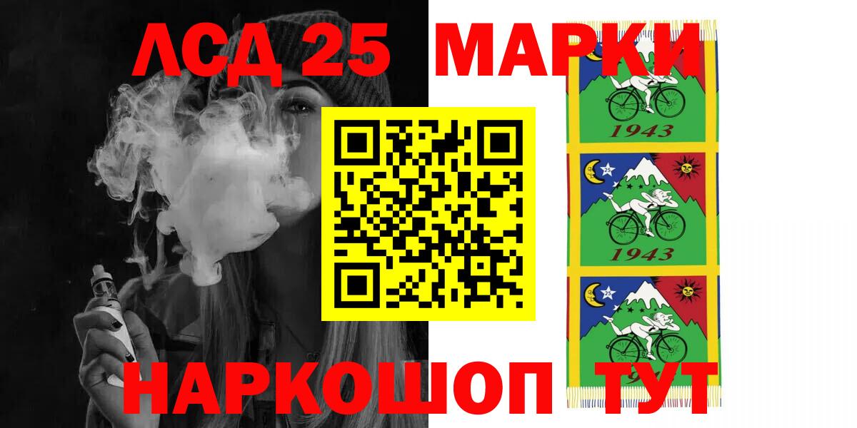 Лсд 25 экстази кислота Малгобек