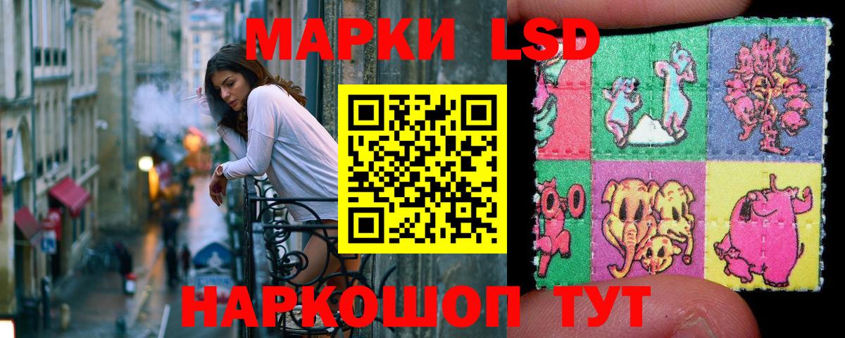 Марки NBOMe  Марки NBOMe 1,5мг  Вход с VPN  Малгобек 